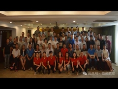 দশম জেনারেল এভিয়েশন প্রফেশনাল টেকনোলজির উদ্বোধনী অনুষ্ঠানে মাত্র তিন দিন বাকি আছে।